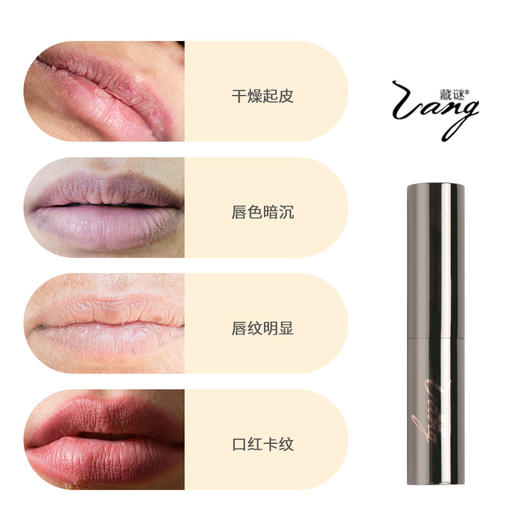 （叶一乐专属）抚平唇纹的神奇沙棘果油润唇膏 商品图3