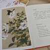 许渊冲译唐宋诗三百首 商品缩略图5