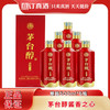 茅台醇酱香之心 53度酱香型白酒 整箱500ml*6瓶包邮 商品缩略图0