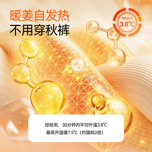 男童全腰牛仔夹裤冬季新款安奈儿童装EB446570 商品图3