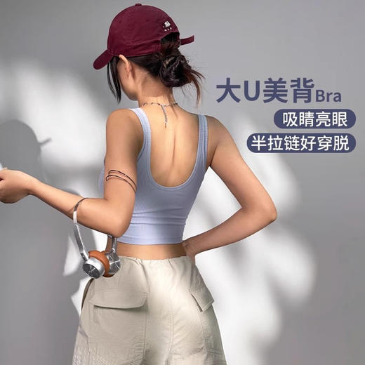 跃牌【小甜心】系列 中强度运动背心女带胸垫瑜伽上衣780 商品图0