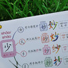 小学秒记汉字手卡小学生思维导图汉字识字速记启蒙认字卡片记汉字小学生一年级识字卡片认字通用象形图画汉字卡 商品缩略图2