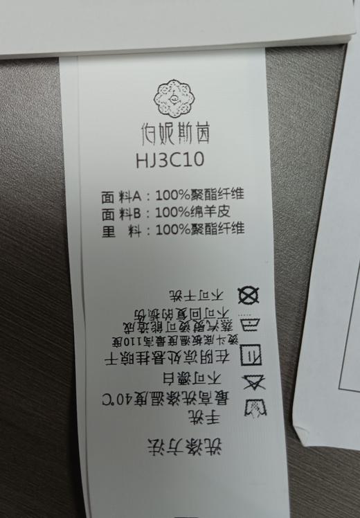 伯妮斯茵 | 甜酷暗黑风 皮质拼接肌理感连衣裙 系带收腰长款衬衫裙 秋冬气质通勤裙 HJ3C10 商品图2