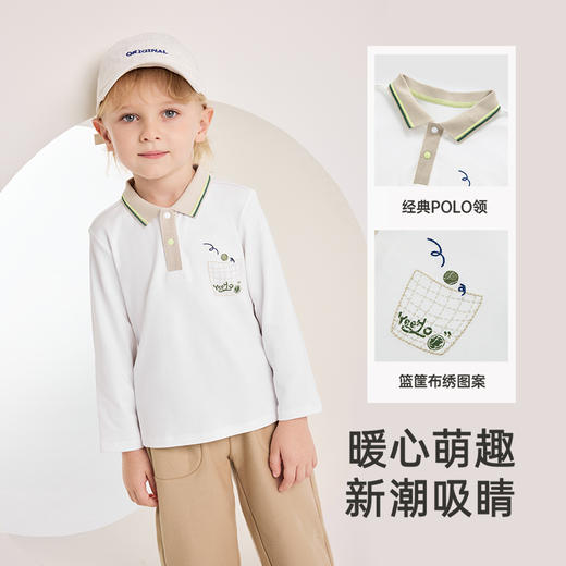 【商场同款】英氏儿童卫衣纯棉春秋长袖套头衫男童新款上衣 商品图4