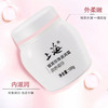 上海银耳珍珠滋润霜100 商品缩略图1