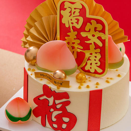 福寿安康 商品图4