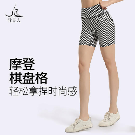 梵美人 F6050 瑜伽三分裤 裸感 商品图0
