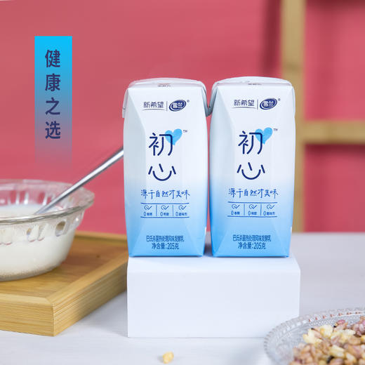 【新希望雪兰初心酸奶】源于自然才美味，甄选每一种自然成分，口感细腻丝滑，浓醇香甜 商品图2