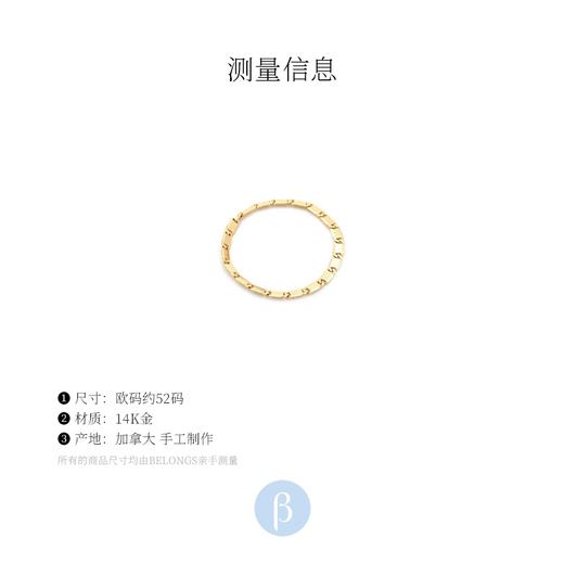 北京仓｜Leah Alexandra-Nostalgia-金色 链条 戒指［加拿大设计师］ 商品图3