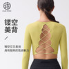 跃牌【小甜心】系列 镂空性感露背健身服运动上衣9060 商品缩略图1