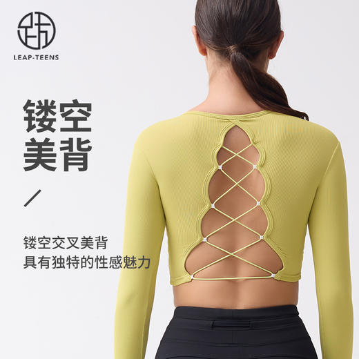 跃牌【小甜心】系列 镂空性感露背健身服运动上衣9060 商品图1