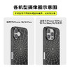 【平行宇宙·手机壳】蛛网密布 POPCASE手机壳 MagSafe Popcase磁吸款 黑色 iPhone 16/15/14 商品缩略图2