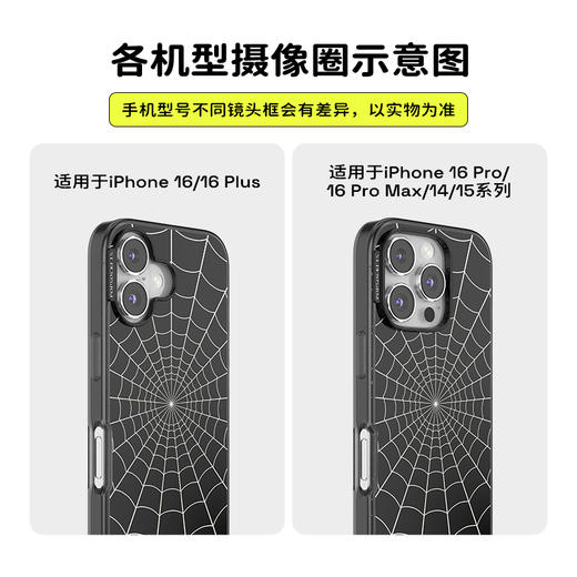 【平行宇宙·手机壳】蛛网密布 POPCASE手机壳 MagSafe Popcase磁吸款 黑色 iPhone 16/15/14 商品图2