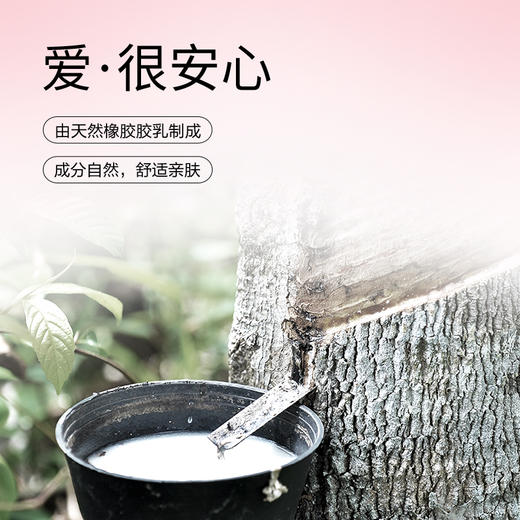 杜蕾斯 大胆爱超薄安全套 商品图5