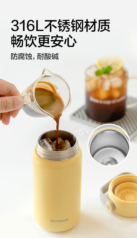 北鼎 泡茶保温保冷杯 （无硅胶套） 商品图5