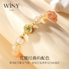 Winy925纯银桃芳喜事手链送女友闺蜜节日生日礼物 商品缩略图3