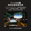 【专属】360行车记录仪G300 4K  2.0英寸高清显示屏  F1.5大光圈 150°大广角 AI语音声控 4K超清画质 停车监控 商品缩略图5