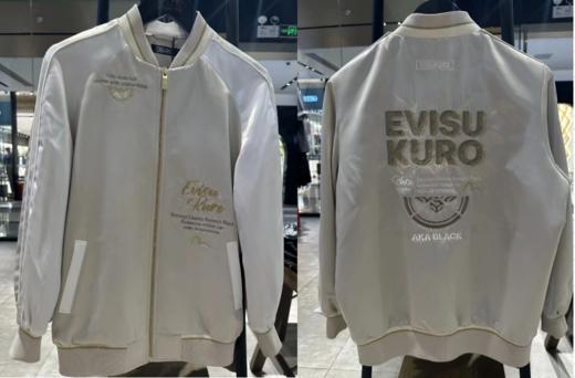 EVISU 女 夹克 2ESGNW3JK772OSSLWH 商品图0