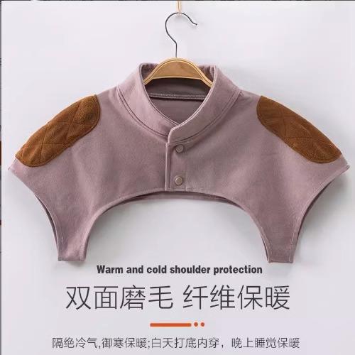 护肩膀坎肩睡觉男女月子孕产妇肩周防寒绒德老年颈椎保暖四季披肩 商品图0