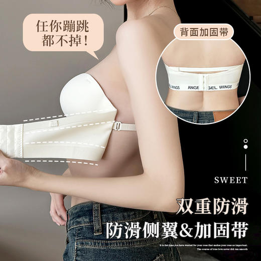 【89/2件】【字母啵啵杯内衣】一衣两穿无钢圈无痕小胸聚拢内衣 收副乳防下垂调整型无痕薄款胸罩 商品图1