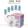 上海银耳珍珠滋润霜100 商品缩略图2