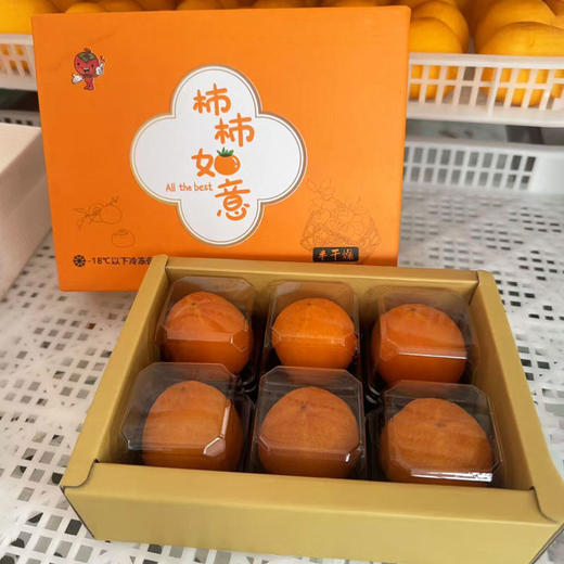 流心冰柿柿饼 350g*1盒（6个装）礼盒装 商品图2