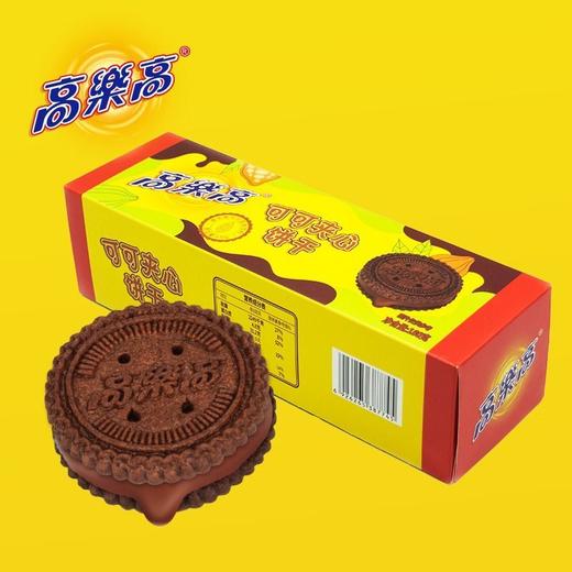 高乐高 可可夹心饼干 180g/盒 商品图1