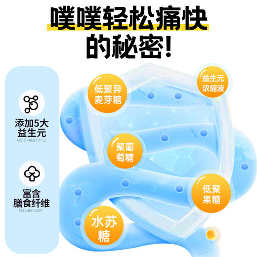 【瘦身减脂·体重管理靠它】全组益生元西梅饮150ml （5*30ml/盒） 商品图4