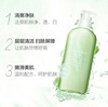 伊丽莎白雅顿绿茶沐浴露500ml 商品缩略图1