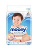 尤妮佳moony纸尿裤裤M64/L54片 超薄透气 日期到25年 商品缩略图1