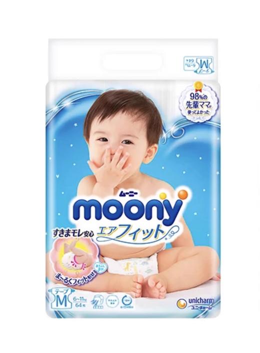 尤妮佳moony纸尿裤裤M64/L54片 超薄透气 日期到25年 商品图1