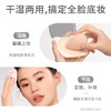 BABREA芭贝拉大粉饼定妆控油持久吸油蜜粉柔焦散粉防水防汗干油皮 商品缩略图3