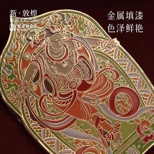 敦煌研究院 敦煌美映金属冰箱贴 2024新款文创磁贴个性创意高级感 商品图2