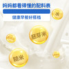 秧养胚芽米植物奶 250ml/10瓶/箱 商品缩略图3