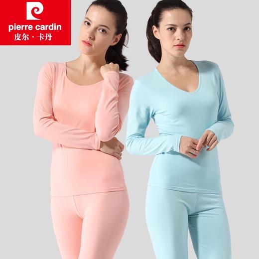 【惊喜价】皮尔卡丹保暖内衣女士薄款棉质线衣线裤紧身打底秋衣秋裤女套装 商品图0
