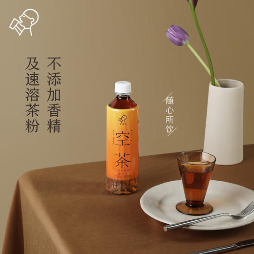 喜茶空茶水仙乌龙茶茶饮料500ml*15瓶整箱 商品图5