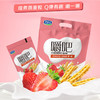 君乐宝嚼吧草莓燕麦粒风味酸奶150g*5袋 商品缩略图3