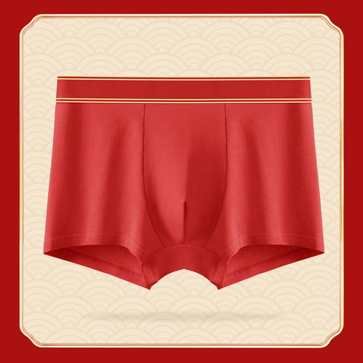 【穿上好运来！纯棉本命年内裤】本命年一顺到底好运内裤，亲肤柔软吸湿透气，宽松大码运动无痕桑蚕丝抑jun裆平角短裤头QQ 商品图8