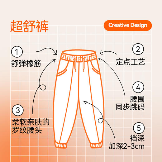 男童全腰针织棉裤冬季新款安奈儿童装EB446581 商品图2