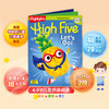 [2026.1-2026.12]《High Five 》《Highlights》杂志【HZ】 商品缩略图1