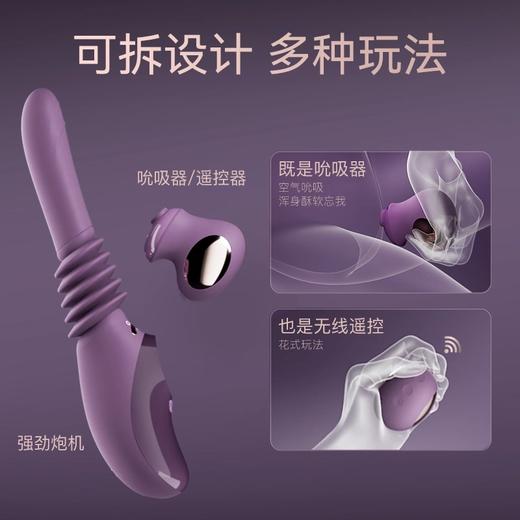 【多体位可用】杰士邦TechChill系列极乐天鹅炮机 商品图2