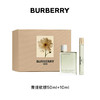 BURBERRY博柏利 节日限定 花与她青提软糖淡香水 商品缩略图0
