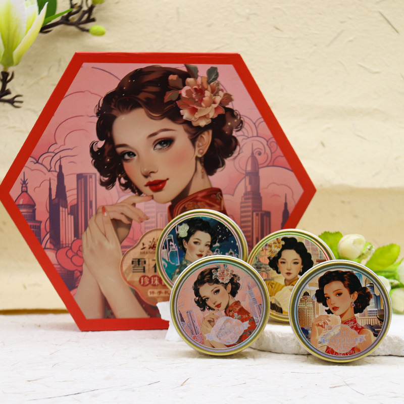 上海女人珍珠香氛雪花膏伴手礼盒（红）80g*4