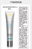 修丽可 | 臻彩焕亮精华防晒乳 40ml | SPF50+ PA++++ 高倍长效广谱防晒 美白淡斑 持续保湿 清爽质地 焕亮肌肤 小银伞防晒乳 商品缩略图2