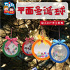 【平面圣诞球，儿童益智手工diy材料包】圣诞节儿童小礼物创意圣诞球制作，提升儿童手眼协调动手能力，幼儿园圣诞装饰材料手工制作QQ新年礼盒年货礼盒 商品缩略图0