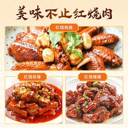 珠江桥牌 红烧酱汁300ml×2瓶 商品图5