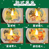 【圣诞百搭小夜灯】不管摆放在那里都十分好看，圣诞节风灯LED电子烛台灯，幼儿园儿童圣诞节礼物圣诞树装饰品挂件QQ新年礼盒年货礼盒 商品缩略图2