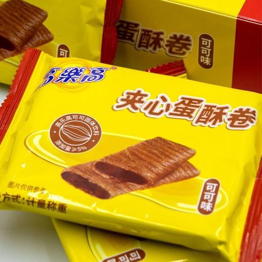 高乐高 可可味夹心蛋酥卷 120g/盒 商品图4