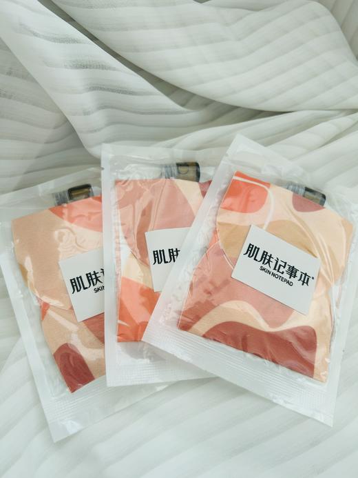 12月份积分兑换]会员专享 艾草贴 搭配复配精油  10贴 商品图0