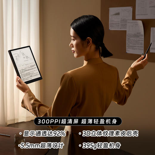 文石BOOX NoteX3 Pro高性能读写本手写电纸书AI墨水屏电子书阅读器平板 商品图2